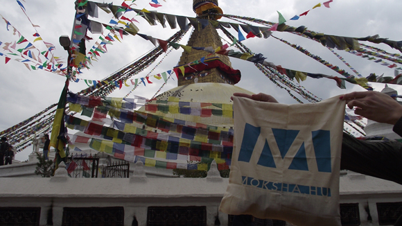 Bouddhanath Stupa, Kathmandu, Nepál (Fotó: Edit, 2013)